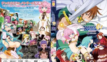 ランス01 光をもとめて THE ANIMATION 第1話「ランス、起つ！！」