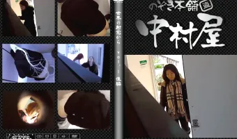 世界の射窓から vol.1後編