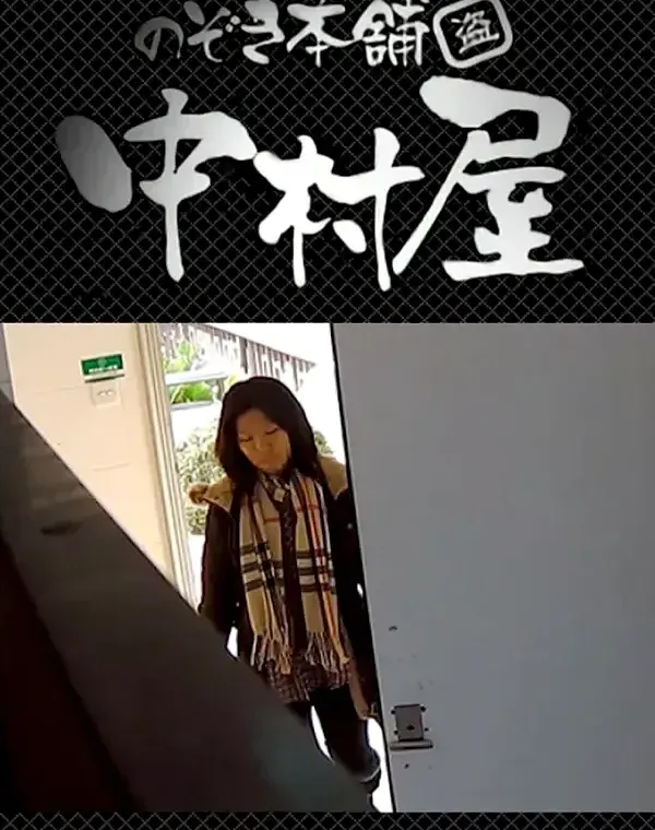 関連のある無修正動画裏DVDタイトル