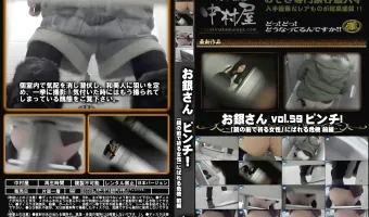 お銀さんの 洗面所突入レポート お銀 Vol.59 ピンチ 「鏡の前で祈る女性」にばれる危機 前編
