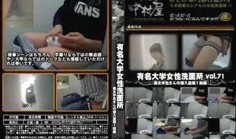 某有名大学女性洗面所 Season 2 Vol.71 美女学生さんの潜入盗撮 前編