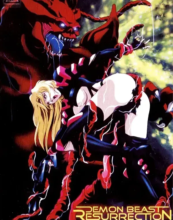 DEMON BEAST RESURRECTION PURGATORYダウンロード