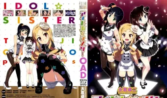 アイドル☆シスターOAD