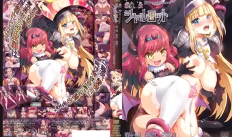 祓魔○女シャルロット 第一話 聖衣、着装！エクソシスト、シャルロットが悪霊を祓う！