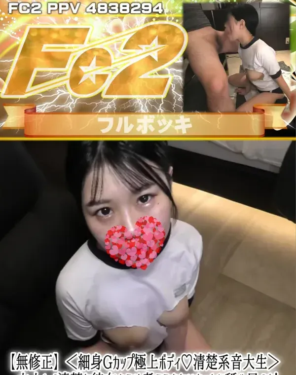 ＜細身Gカップ極上ボディ♡清楚系音大生＞大人しく清楚な彼女からは考えられないねっとり舐め尽くす！卑猥なしゃぶり音♪ぶごぉぼぐっダウンロード