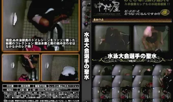 現役JD水泳部員の聖水 Vol.12
