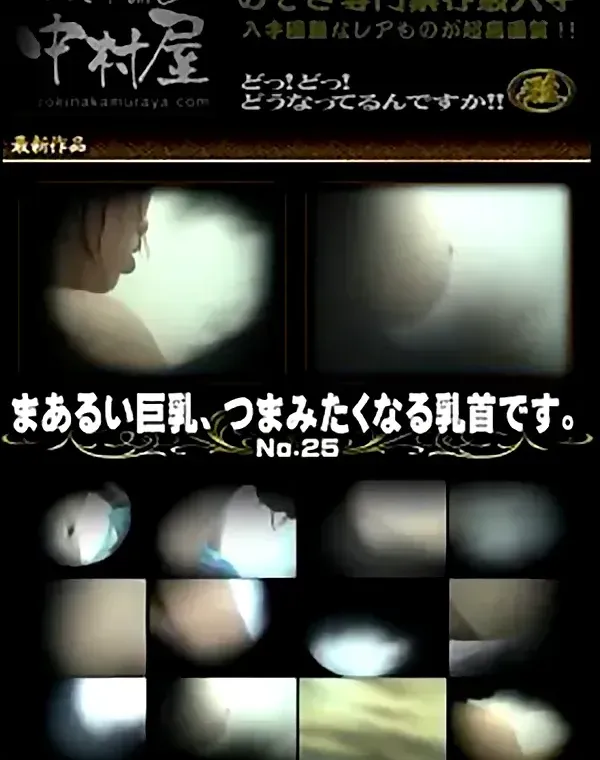 まあるい巨乳、つまみたくなる乳首です。 No.25ダウンロード