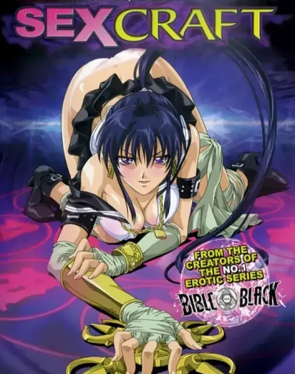 SEX CRAFTダウンロード