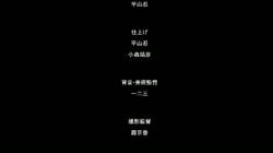 故に人妻は寝取られた。 第一巻［あらくれ］ (加工あり) サンプル画像19