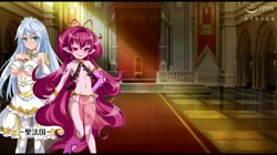 魔導士アルル～天才のアタシが、なんでこんな目に！？～ The Motion Anime (加工あり) サンプル画像