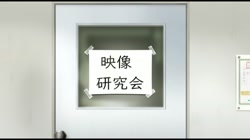 ひみつのきち1 サンプル画像