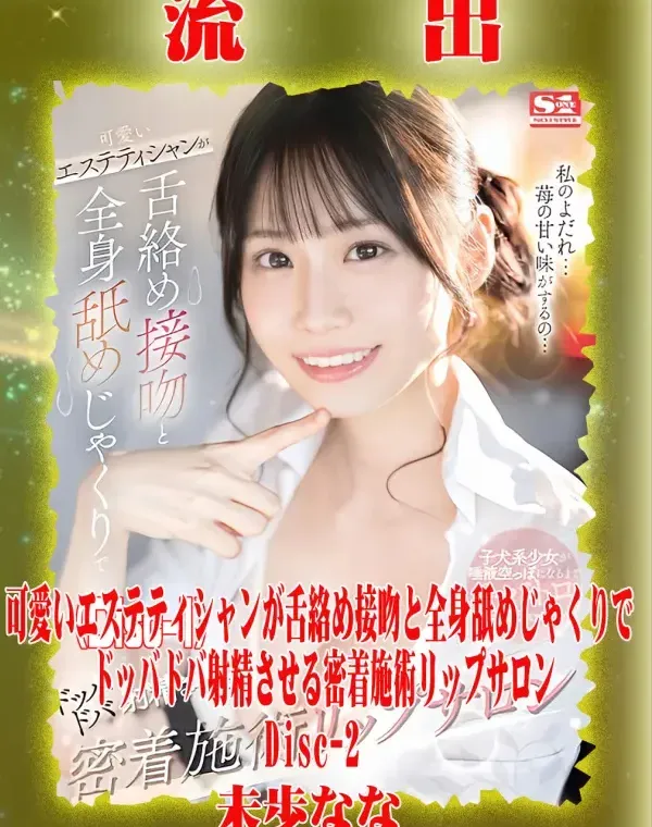 関連のある無修正動画裏DVDタイトル