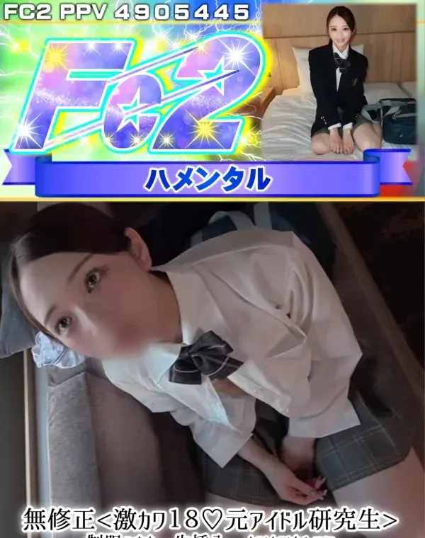 関連のある無修正動画裏DVDタイトル