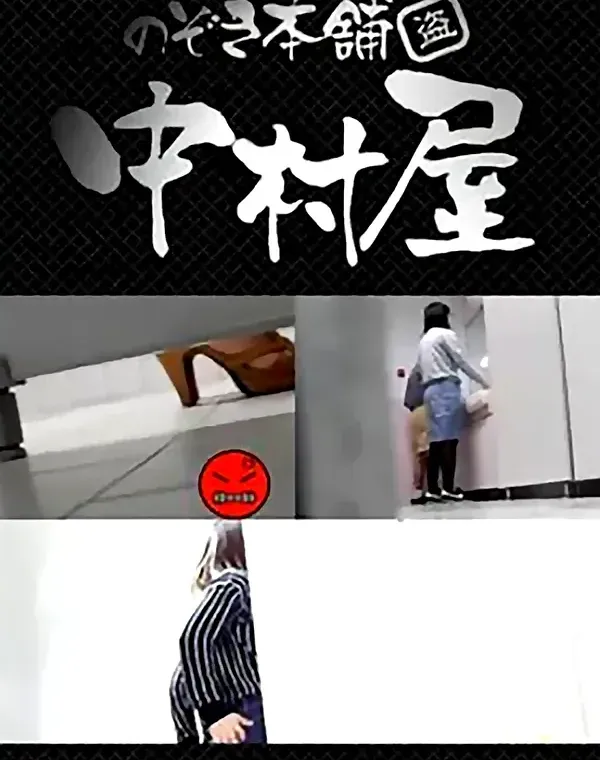 美しい日本の未来 No.32 えっえ～～～激怒～どういうこと～ダウンロード