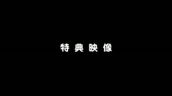 夏姉2 (加工あり) サンプル画像