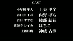 魍魎の贄 二人目 「BAD END 孕ませ地獄 すずなとレイカ」 (加工あり) サンプル画像19