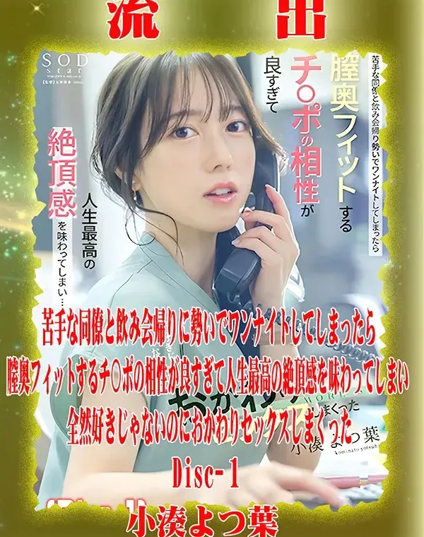 関連のある無修正動画裏DVDタイトル