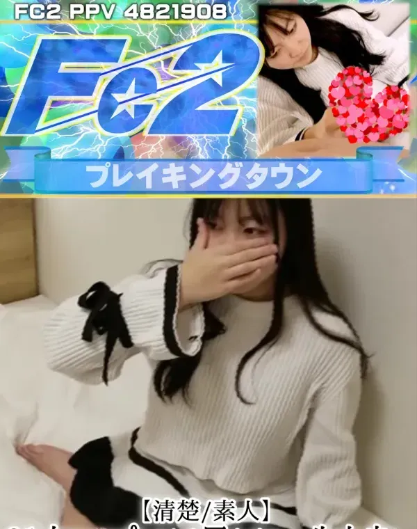 【清楚●素人】21才にエロパンストを履かせて、生中出しで驚いたようです。もちろんゴム無し生ですのでリアルな女の子の反応が面白いダウンロード