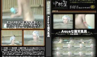 Aquaな露天風呂 Vol.592