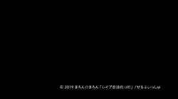 レ●プ合法化っ！！！ act.2 わたしたち幸せです…ご主人様っ (加工あり) サンプル画像18