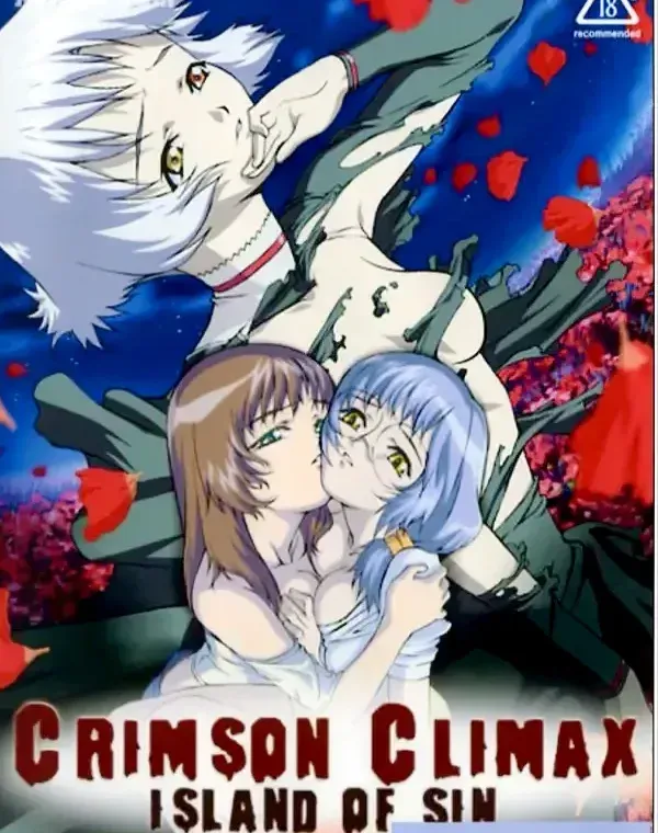 CRIMSON CLIMAX ISLAND OF SINダウンロード