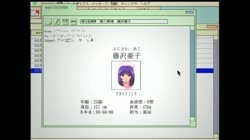 夜勤病棟 Karte.10 サンプル画像10
