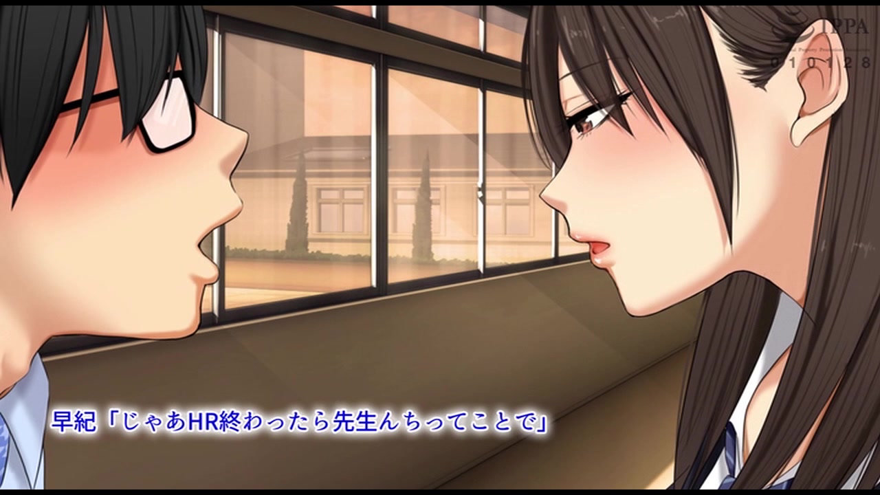 教え子に目をつけられた The Motion Anime 後編 サンプル画像0