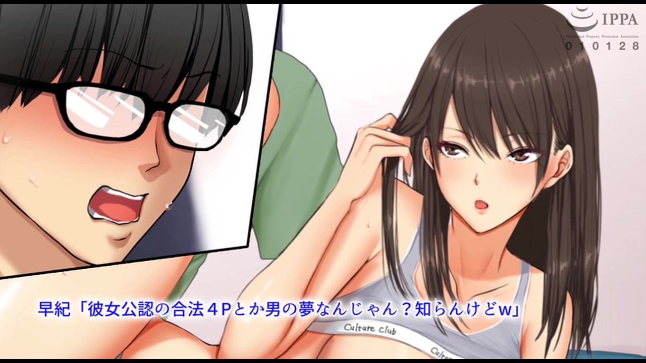教え子に目をつけられた The Motion Anime 後編 サンプル画像13
