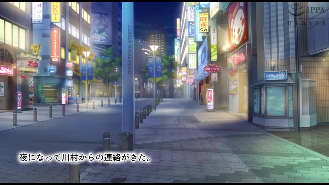教え子に目をつけられた The Motion Anime 後編 サンプル画像9
