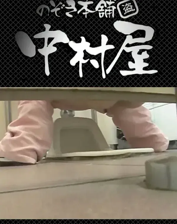 女子トイレ盗撮若い嬢編vol.08ダウンロード