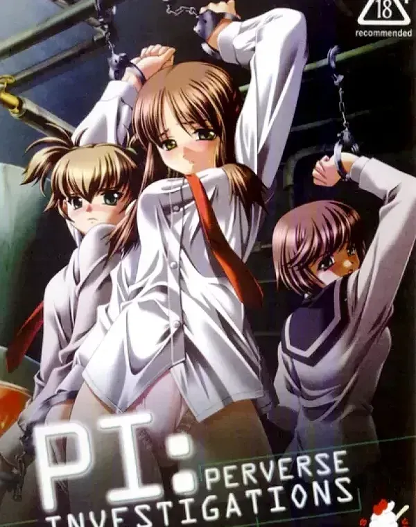 PI;PERVERSE INVESTIGATIONSダウンロード