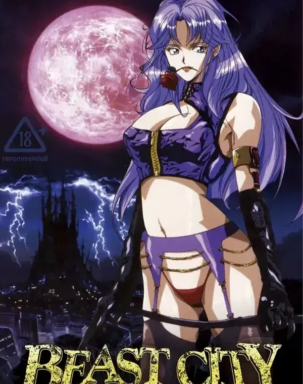 BEAST CITYダウンロード