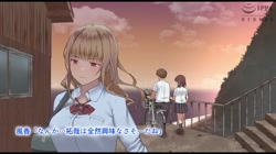真夏の転校生 サンプル画像1