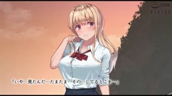 真夏の転校生 サンプル画像13