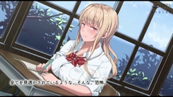 真夏の転校生 サンプル画像4