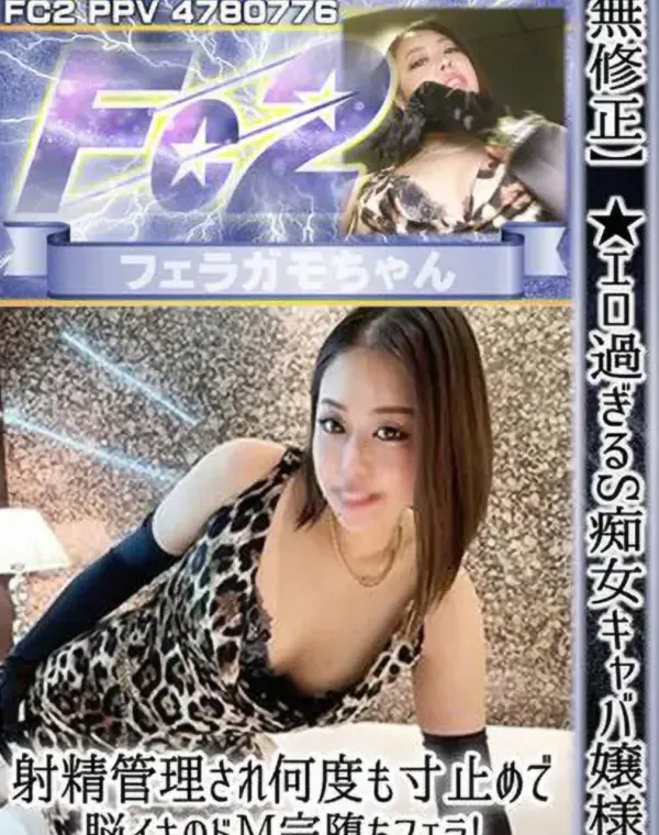 【Ｓ痴女・射精管理】★神回! もう普通のセックスでは満足出来ない…セクシー過ぎるS痴女キャバ嬢ルイ様の悩イキ射精管理に連続脳イキ＆理性完全崩壊して変態のドＭに完堕ち～馬乗り騎乗位中出しセックダウンロード