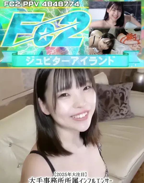 関連のある無修正動画裏DVDタイトル