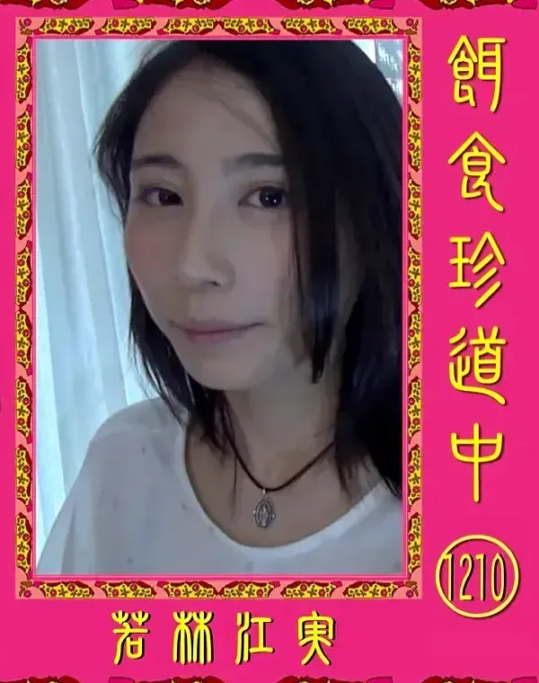 関連のある無修正動画裏DVDタイトル