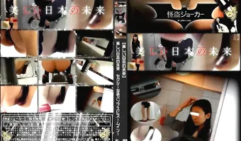 美しい日本の未来 セクシーな赤パンプスにズームイン! No.88
