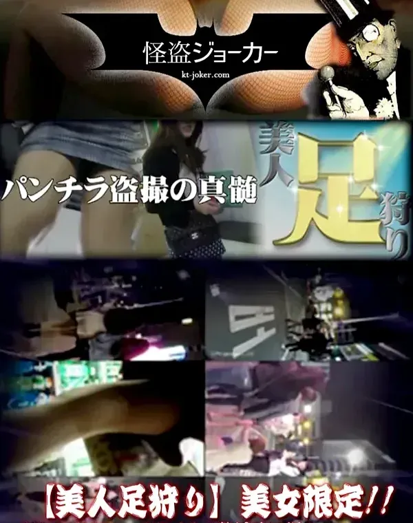 美女限定!フルハイビジョンパンチラ粘着追い撮り! Vol.05ダウンロード