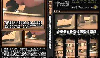 岩手県在住盗撮師盗撮記録 Vol.08
