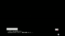 陵辱交換日記[課外授業編] 私、学校で先生に○されちゃってます (加工あり) サンプル画像