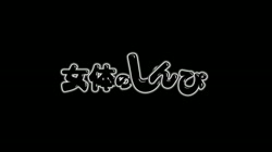 女体のしんぴ 立ちオナ うみ サンプル画像