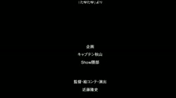 たゆたゆ ＃4 サンプル画像17