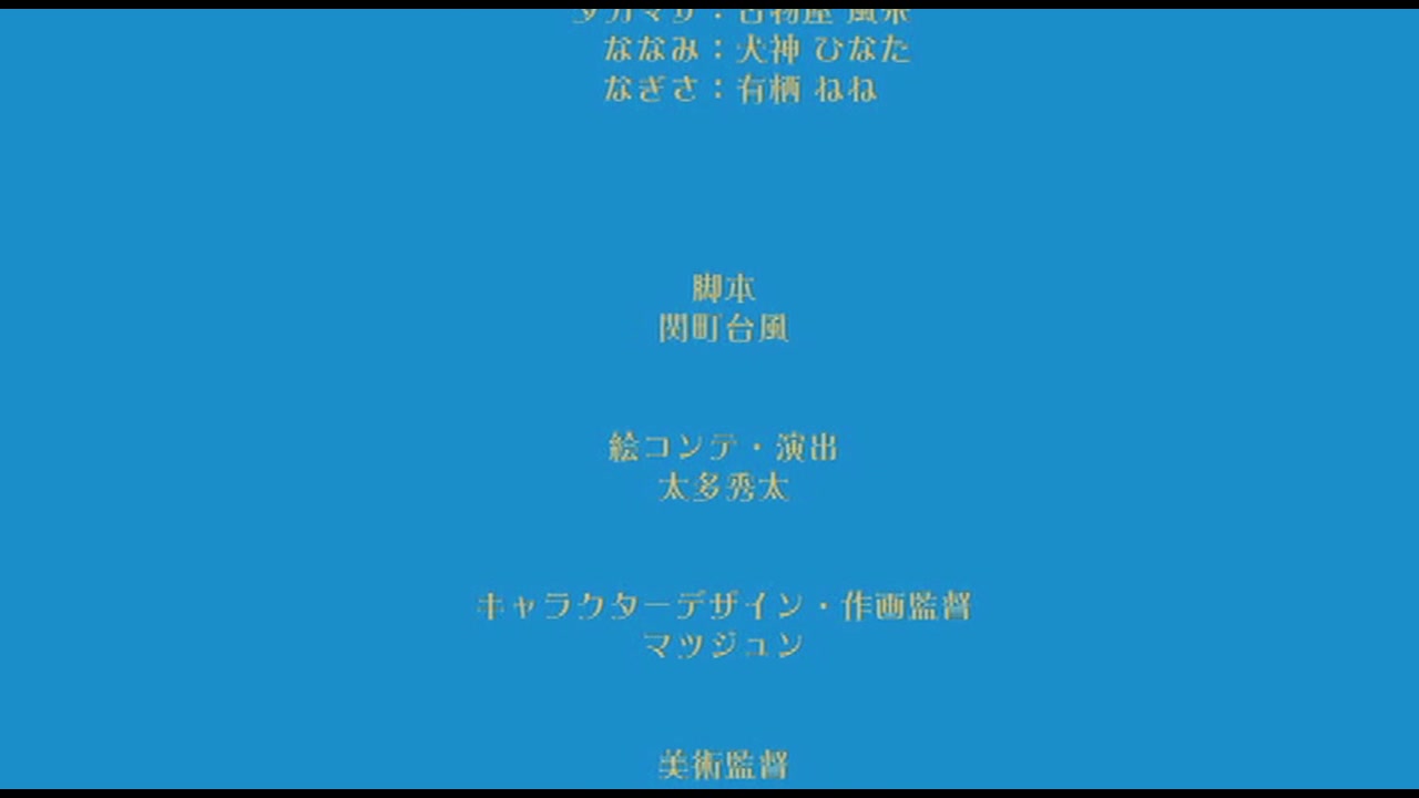 恋乳オーダー ～おかわり～ THE ANIMATION サンプル画像