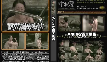 Aquaな露天風呂 Vol.318
