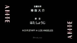 A KITE カイト Special Edition ハリウッド実写映画公開記念版 (加工あり) サンプル画像10