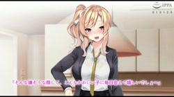 同棲中の彼女のギャル妹が僕とこっそりセックスしたがる話 サンプル画像0