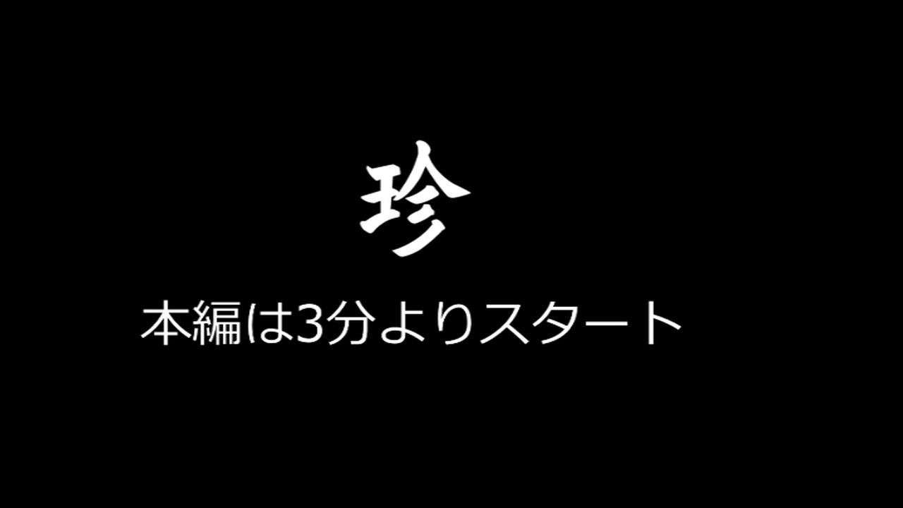【素人ハメ秘録76】関西出身の鯖系女子との生セックス。エンジョイセックスと言わんばかりの恥じらい無しのセックス。 サンプル画像