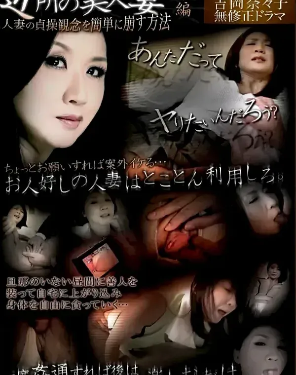 関連のある無修正動画裏DVDタイトル